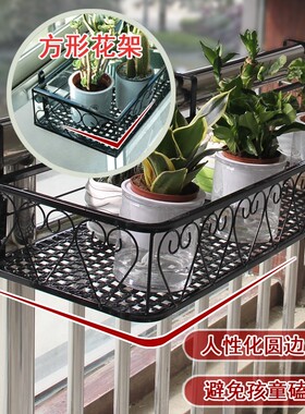 Balcony railing flower pot rackC iron wall hanging basket 1m