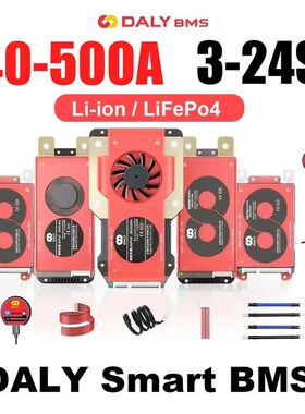 Daly Smart BMS 40-500A BT APP UART 3S 4S 6S 7S 8S 10S 12S 13