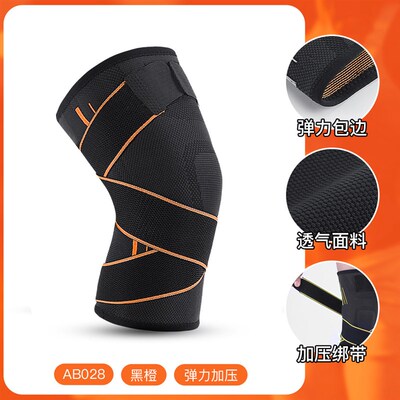 Bandage Knee Support Braces Elastic Pad Protector 加压护护膝