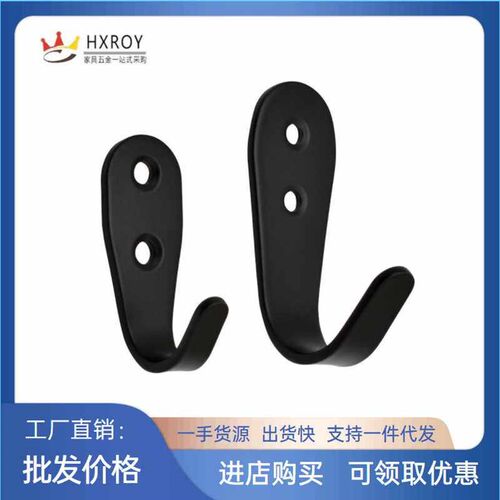 Stainless steel hook black clothes hook single hook solid U-