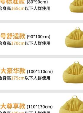 Lazy sofa bean bag tatami casual seat chair sitting pier沙发