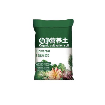 Organic soil Potting soil nutrient soil, vegetab soil 40L