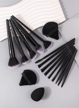 Black Makeup Brush Set Professional Super soft detail brush