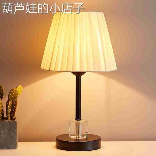 Warm Bedroom Bedside Lamp Eye Protection Romantic Table Lamp