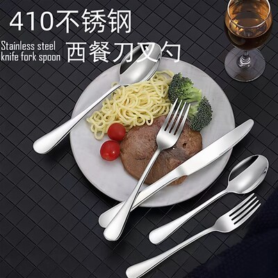moonlig Stainless steel western cutlery knife fork spoon set