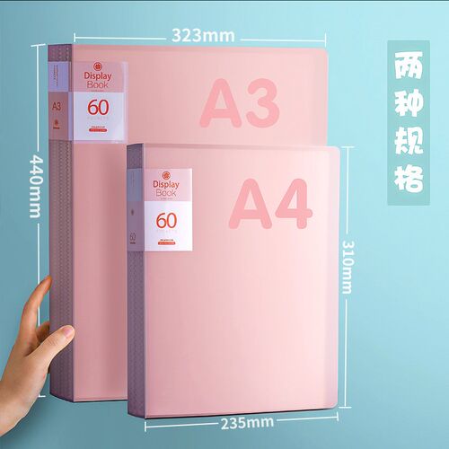 punched folder A4 paper 3 hole binder ring file活页文件夹