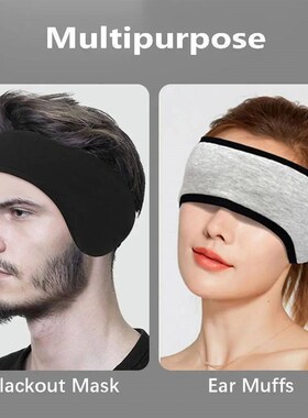 Adjustable Sleeping Mask Blackout Ear Muffs For Sleeping Rel