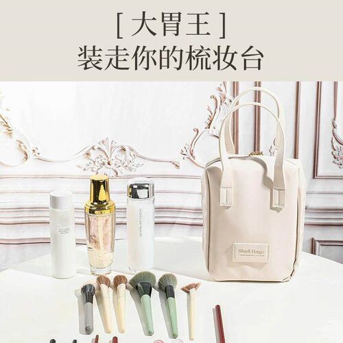 Womens Handheld Cosmetic Bag 2024 New Portable Storage Bag