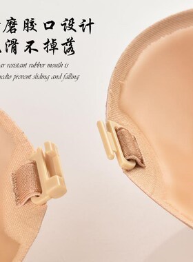Lift Up Chest Paste Womens Nude Bra NuBra Sexy Invisibl