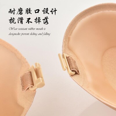 Lift Up Chest Paste Womens Nude Bra NuBra Sexy Invisibl