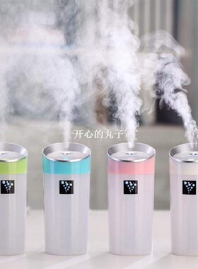 YJ HUMIDIFIER New 300ml Car humidifier USB Ultrasonic Humidi