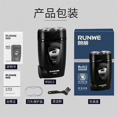 Electric Shaver Rechargeable Shaving Machine Beard Razor
