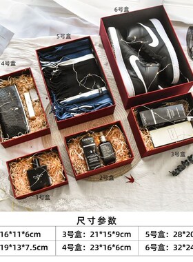 Large Empty Packaging Gift Box Birthday Valentines day 礼盒