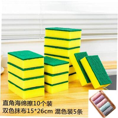 Dishwashing sponge cleaning brush Nano home dishwashing pan