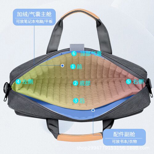 Six-dimensional Airbag Portable Large-capacity 18-inch Gamin