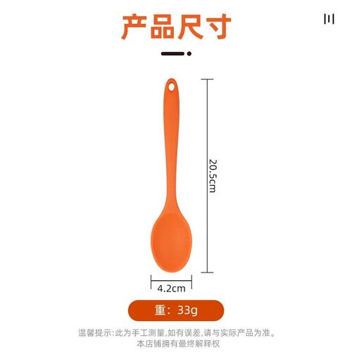 Colorful Silicone Spoon Heat Resistant Non-stick Rice Spoons