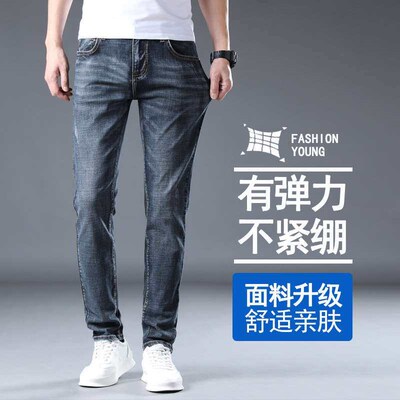 Mens Spring New Slim-fit Casual Stetch Light Color tendy B