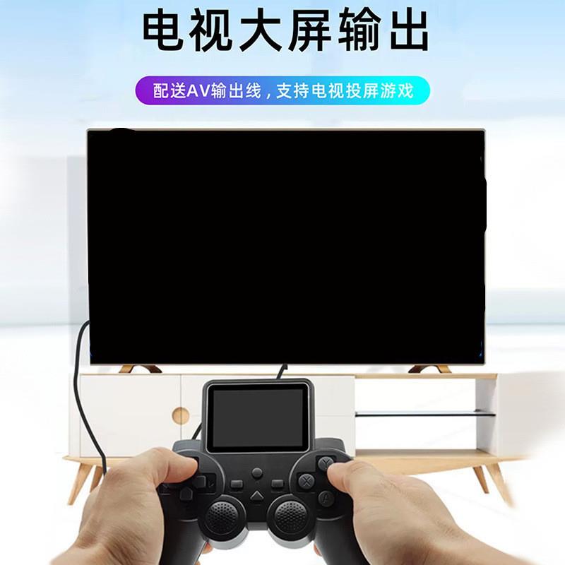 S10 Rocker Hand游戏掌机