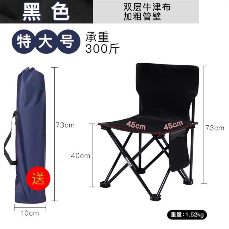 outdoor camping camp foldable chair stool portable户外椅凳子图片