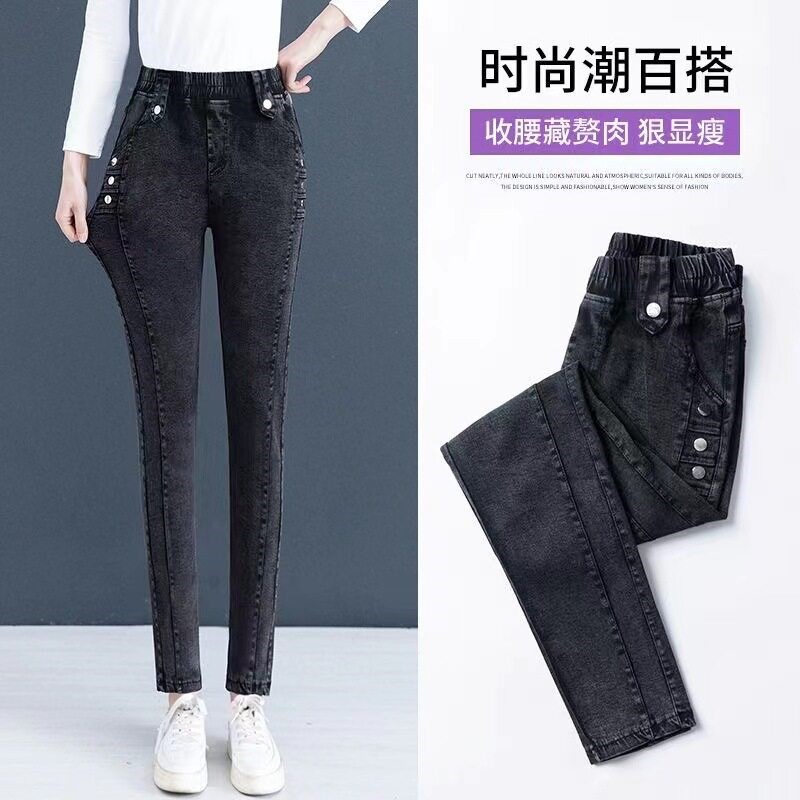 High Waist Sretch Jeans For Women 2025 Slim-fit Slimming All图片