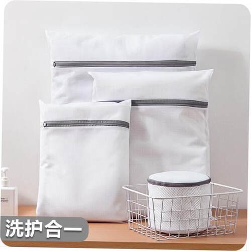 Laundry bag set bra net underwear washing machine pocket新款