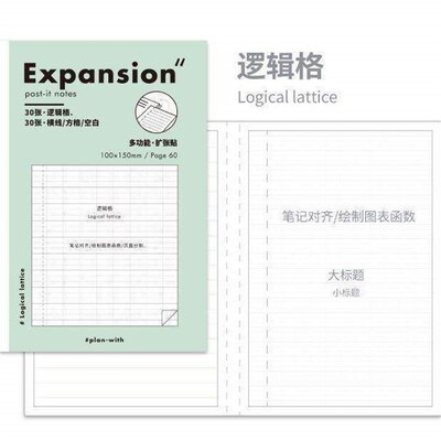 Highly Attractive Expandable Sticky Notes for Students - Adh