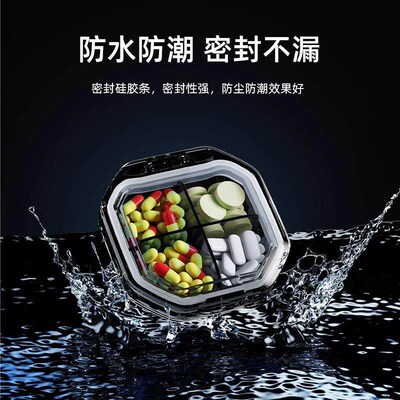 Portable Travel Pill Box with Compartments - Sealed Silicone