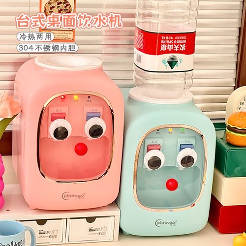 桌面小型矿泉水饮水机学生宿舍办公室迷你家用可加热台式上置水桶