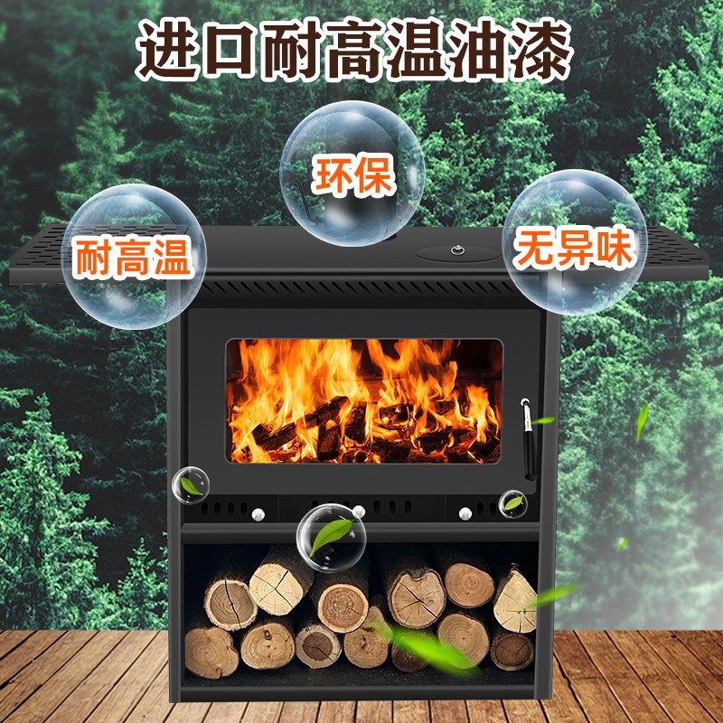 壁炉真火家用木柴别墅农村室内铸铁法式民宿燃木材冬天取暖器火炉