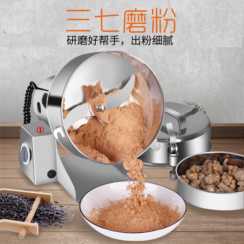 超细研磨打碎粉碎机家用辣椒磨面花椒芝麻胡椒粉打米粉机干磨电动