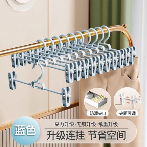 Pants Hanger Clips AntiSlip Jk Clothes Organizer Home Use Ho