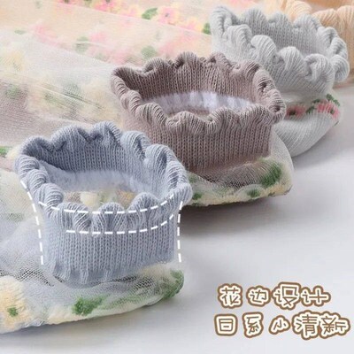 Breathable Short Socks Japanese Cute Little Fresh Ins Short