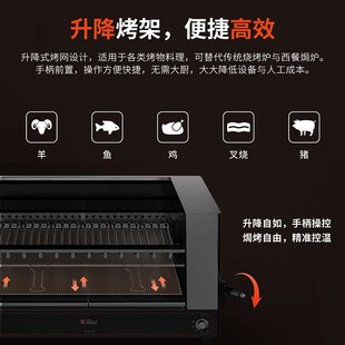 无烟电热面火炉商用面火烤箱电焗炉升降式 烧烤炉 烤面包烤鱼西式