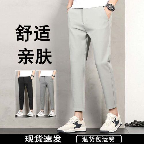 Casual Mens High-end Nine-point Straight Pants Spring and S