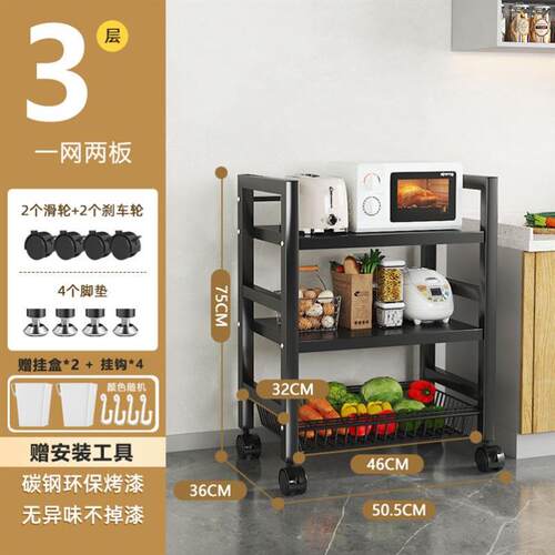 Small cart storage rack, kitchen bathroom storage rack收纳层