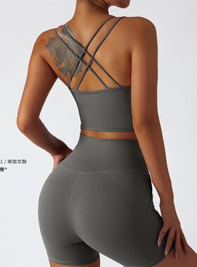 Women Sloping Shoulders Sport Bras Lingerie Bralette健身背心