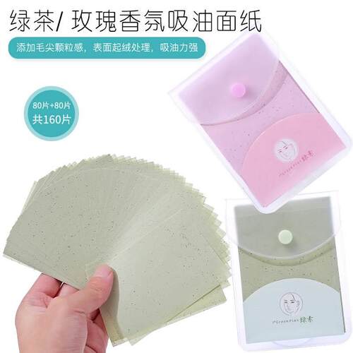 160Pcs Protable Facial Absorbent Paper Oil Control Wipes Gre