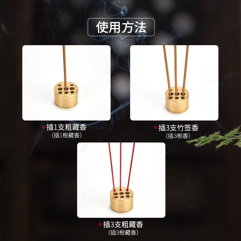 线香底座藏香插香座家用九孔香插铜香座香盒多孔香托沉香檀香薰炉,家居饰品,香薰炉,淘宝优惠券,粉丝福利购,淘宝优惠卷