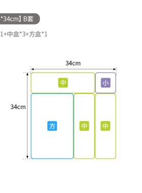 Drawer Organizer Storage Box Plastic Sundries Container Divi