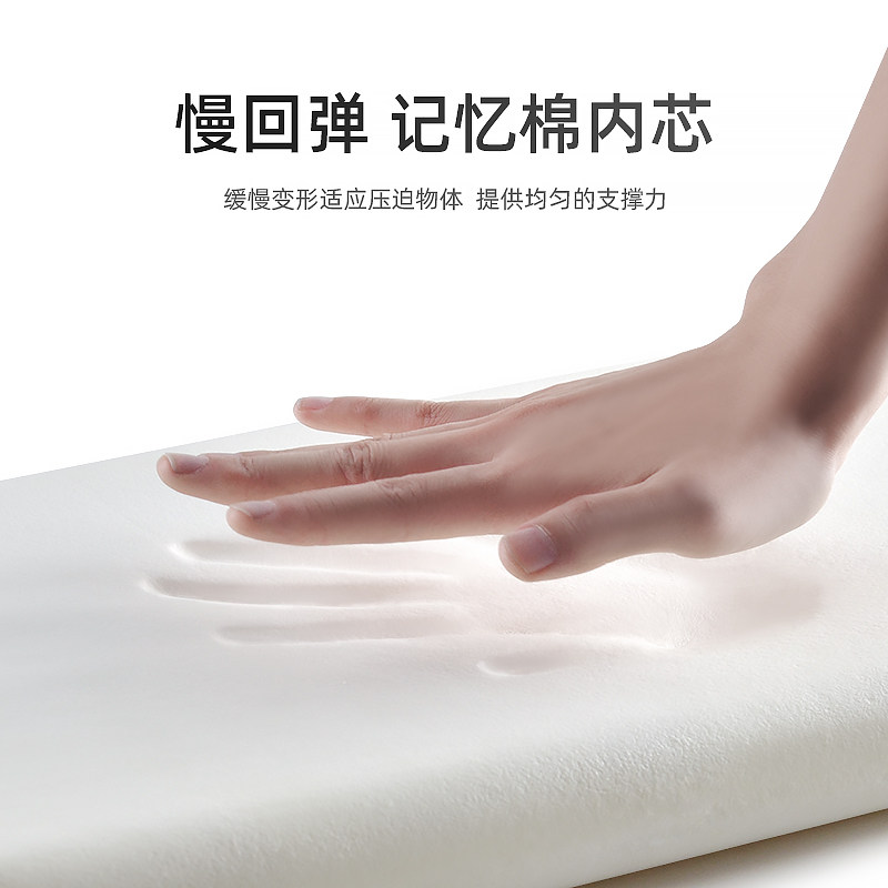 夏季超薄柔软扁矮低枕头儿童护颈椎睡眠学生宿舍女单人男记忆棉芯,床上用品,功能枕/保健枕/养生枕,淘宝优惠券,粉丝福利购,淘宝优惠卷