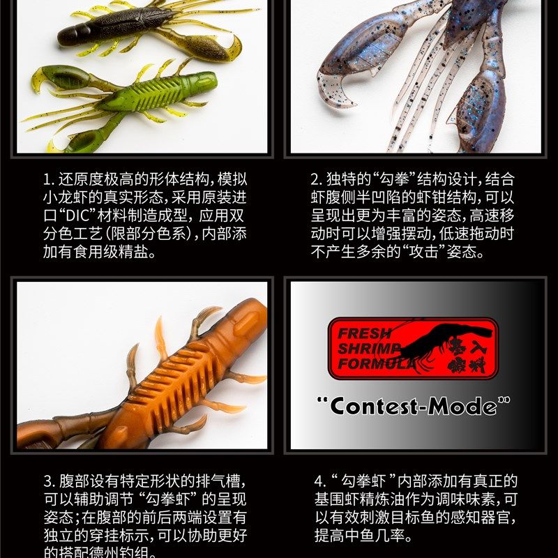 子夜鸦语RvenCrft 钩拳虾路亚软饵 德州铅头钩JIG拖尾 黑坑假饵,户外/登山/野营/旅行用品,路亚饵,淘宝优惠券,粉丝福利购,淘宝优惠卷