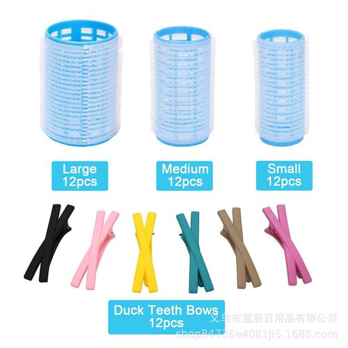 SelfGrip Curler Set Womens Hair Curling Tools SelfAdhesive R