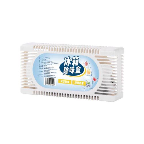Odor Remover Box for Rooms and Refrigerators, Activated Carb