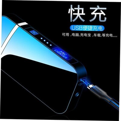 Dual Arc Windproof Flameless Lighter Metal USB防风打火Plasma