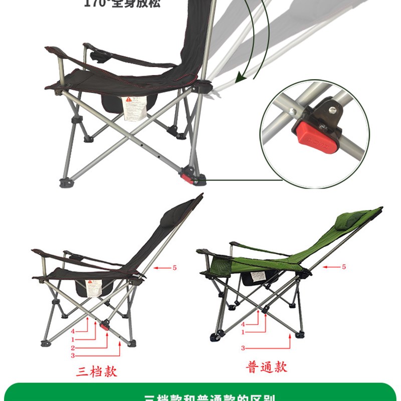 Outdoor portable folding chair nap chair camping beach stool图片