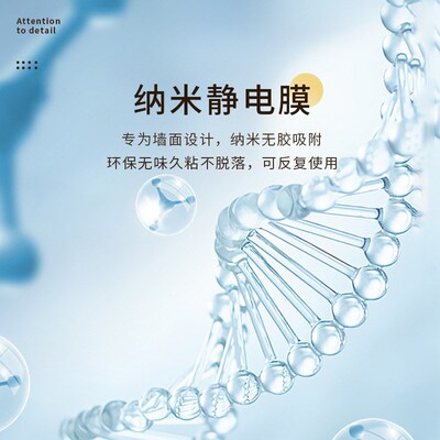 Wall Protective Film Transparent Static Nondamaging Antikick