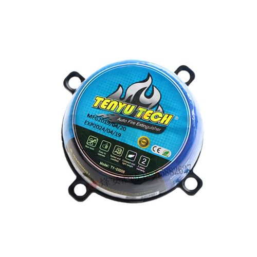 自动干粉灭火贴装置器弹车载用配电箱黏贴焰感自动灭火装置器饼弹