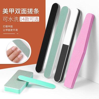 Double Sided Manicure Nail Files Nail Art Sanding Files Tool
