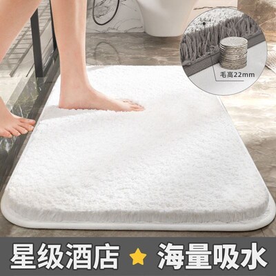 Bathroom Super Thick Fluff Fiber Bath Mat Shower Room Rugs