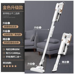 14000Pa Vacuum Cleaner handheld floor mite手持式大吸力吸尘器